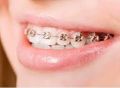 Alina Dental Clinic
