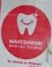 Maheshwari Dental Cosmetic & Hair Loss Clinic