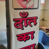 Vidya Dental Clinic