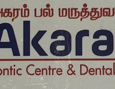 Dr. K. Suresh (Orthodontist)