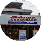 ASMAH Dental Orthodontics General Dentistry