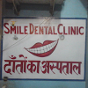 Smile Dental Clinic