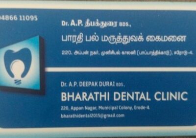 Bharathi Dental Clinic